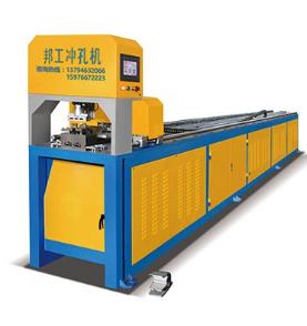自动冲孔机