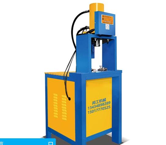 自动冲孔机 