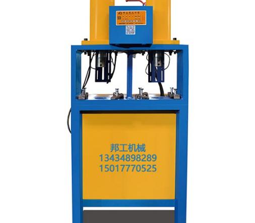 自动冲孔机