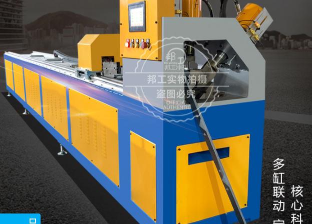  自动冲孔机作用